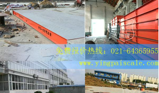 電子汽車(chē)衡